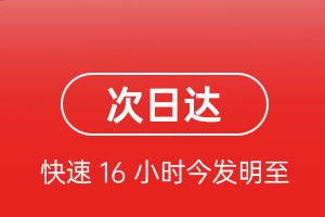 金湾空运代理航空货运 航空货运