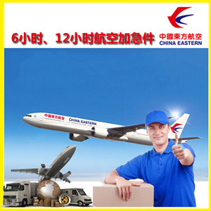 金湾空运代理公司谈空运的四大作用是什么